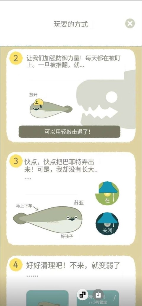 虚无鱼baspi最新版本下载