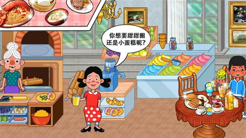 小镇生活周末派对1