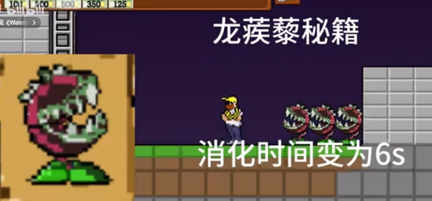 植物大战僵尸肉鸽版