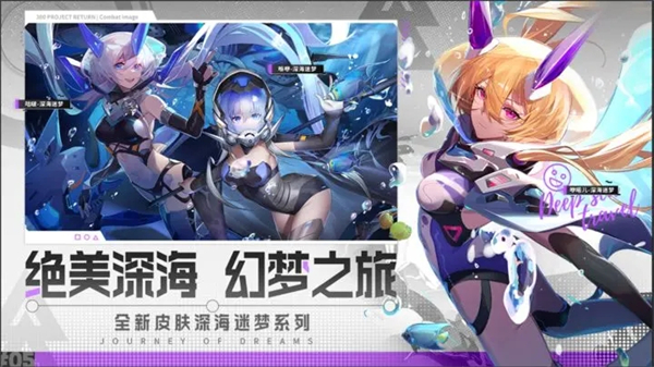 300大作战联动版1