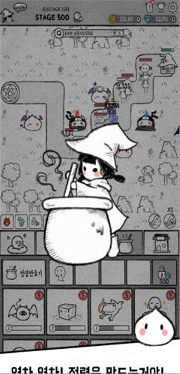 小魔女与史莱姆1