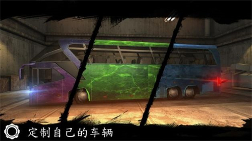 巴士驾驶舱模拟器