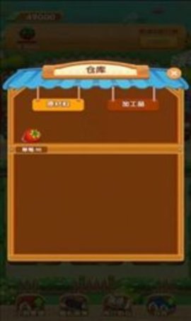 我家小院儿红包版