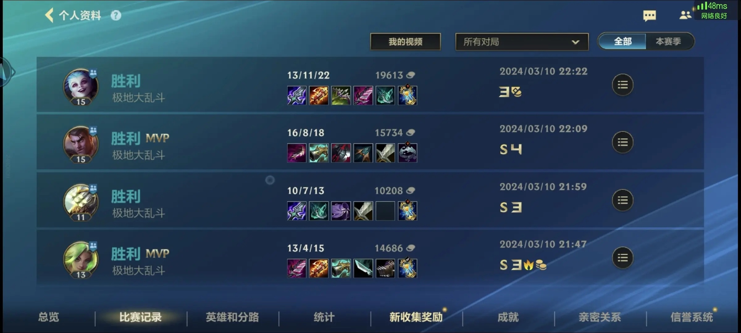 英雄联盟手游1
