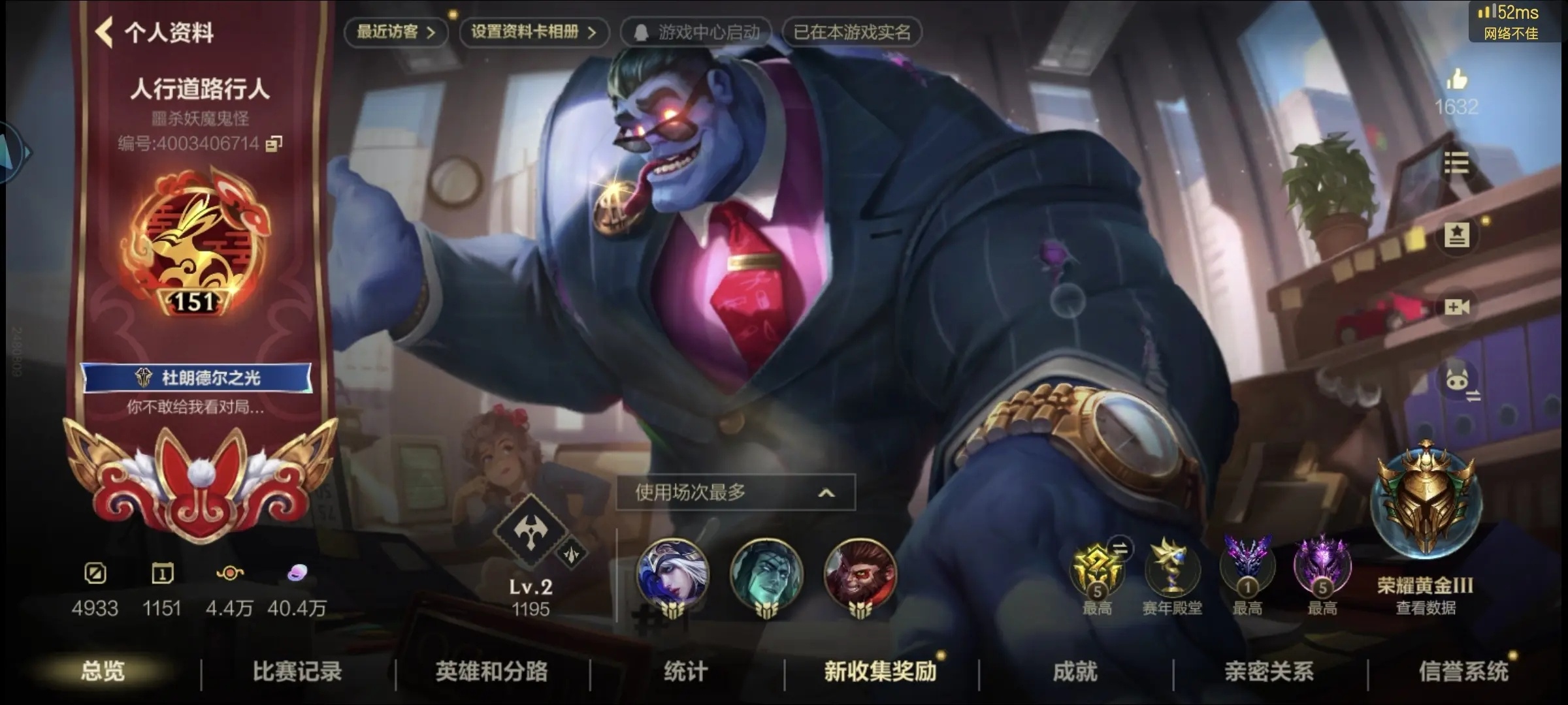 英雄联盟手游1
