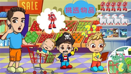 米加小镇奶茶乐园1