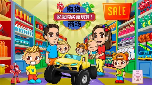 米加小镇奶茶乐园1