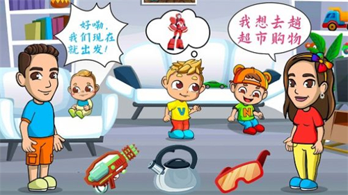 米加小镇奶茶乐园1