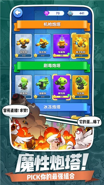 小兵别嚣张1