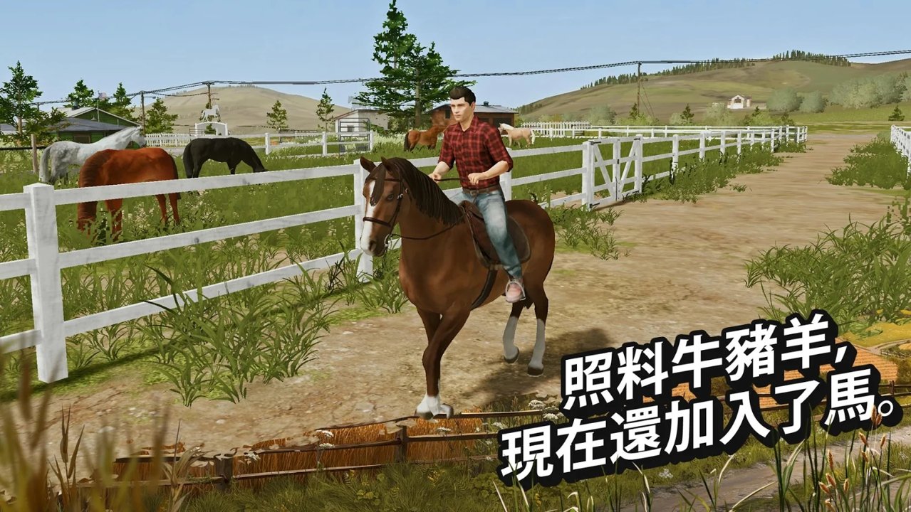 模拟农场2023无限金币版中文版