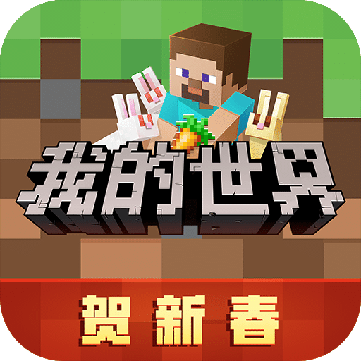 minecraft国际基岩版 v1.20.0.24