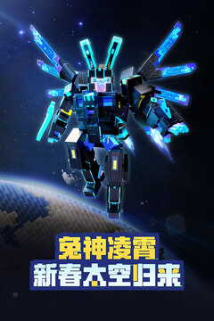 minecraft国际基岩版1
