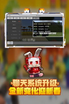 minecraft国际基岩版1