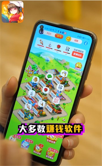 幸福餐厅红包版1