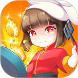 幸福餐厅红包版 v1.0