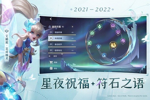 曙光英雄官服版