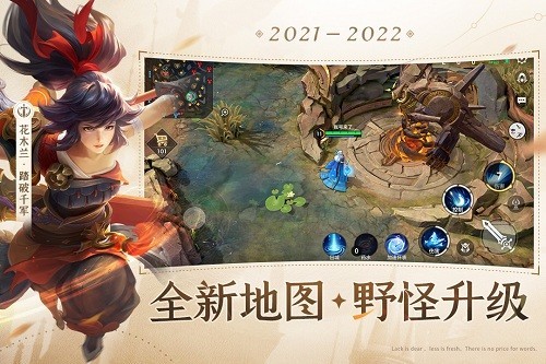 曙光英雄官服版