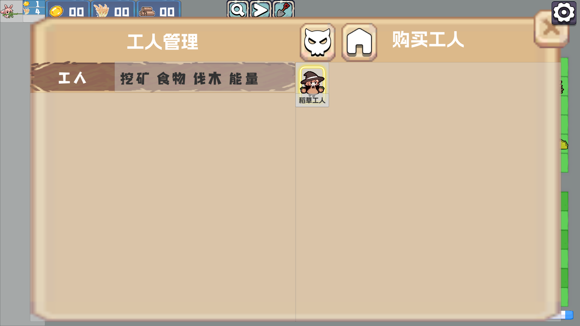 植物大战僵尸农场征服者1