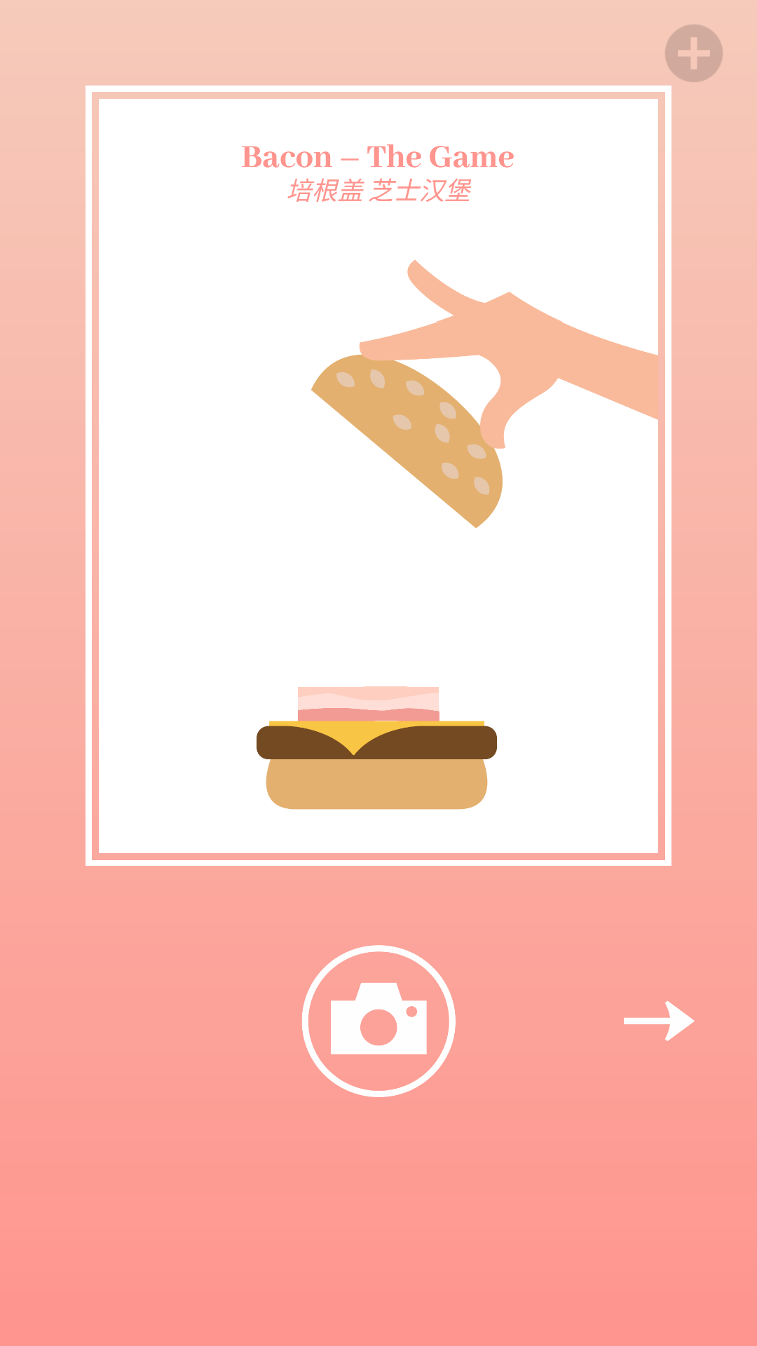 bacon培根1