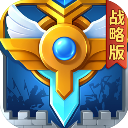 英魂之刃战略版vivo版本 v1.1.48.0