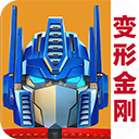 变形金刚地球之战九游版 v2.21.0.375