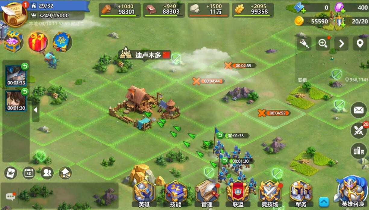 放弃