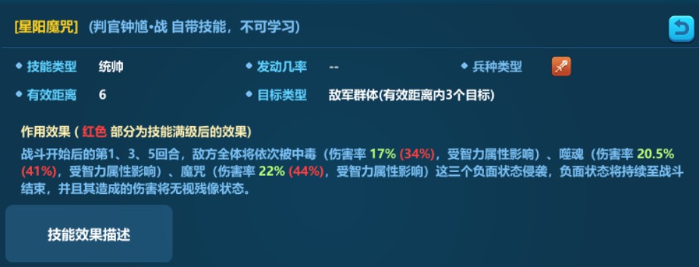 英魂之刃战略版vivo版本