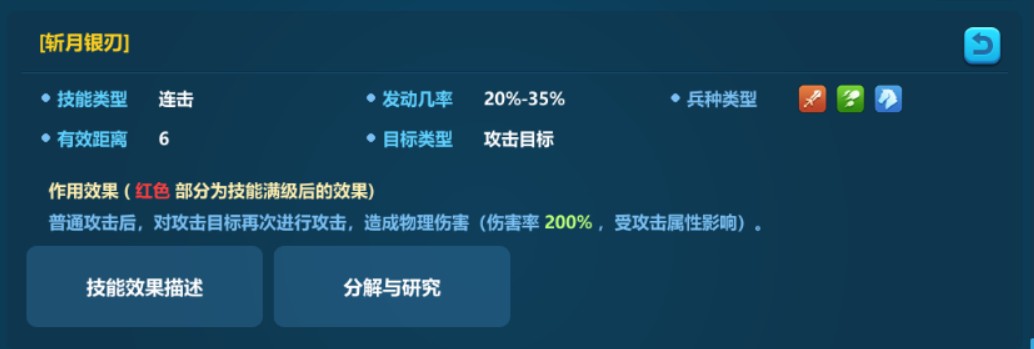 英魂之刃战略版vivo版本