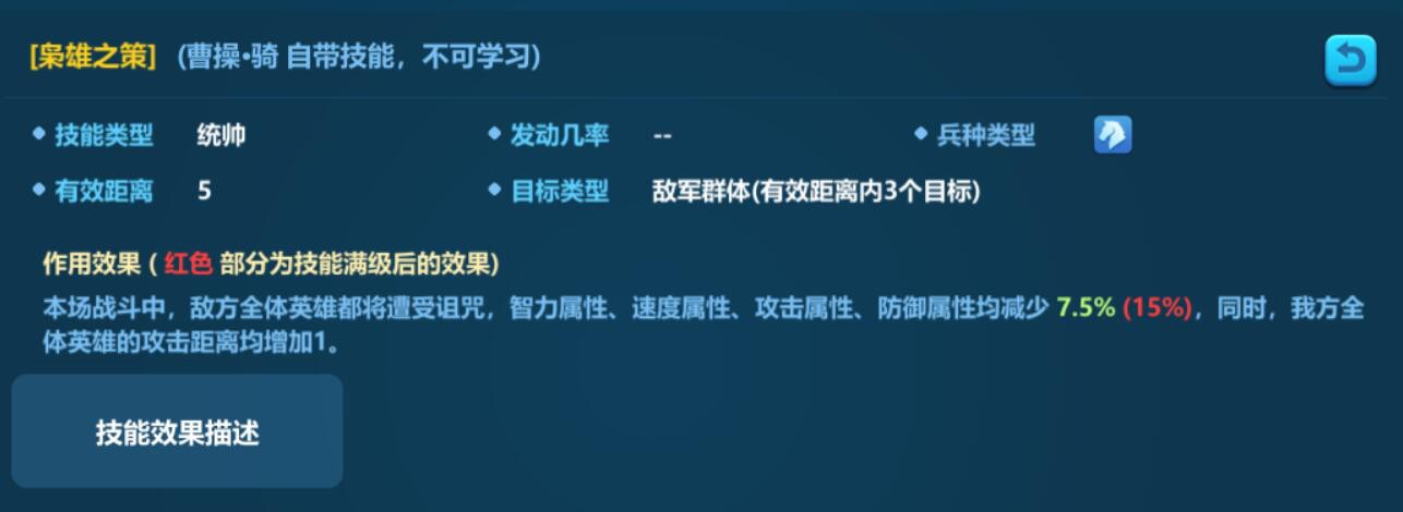 英魂之刃战略版vivo版本