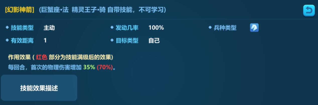 英魂之刃战略版vivo版本