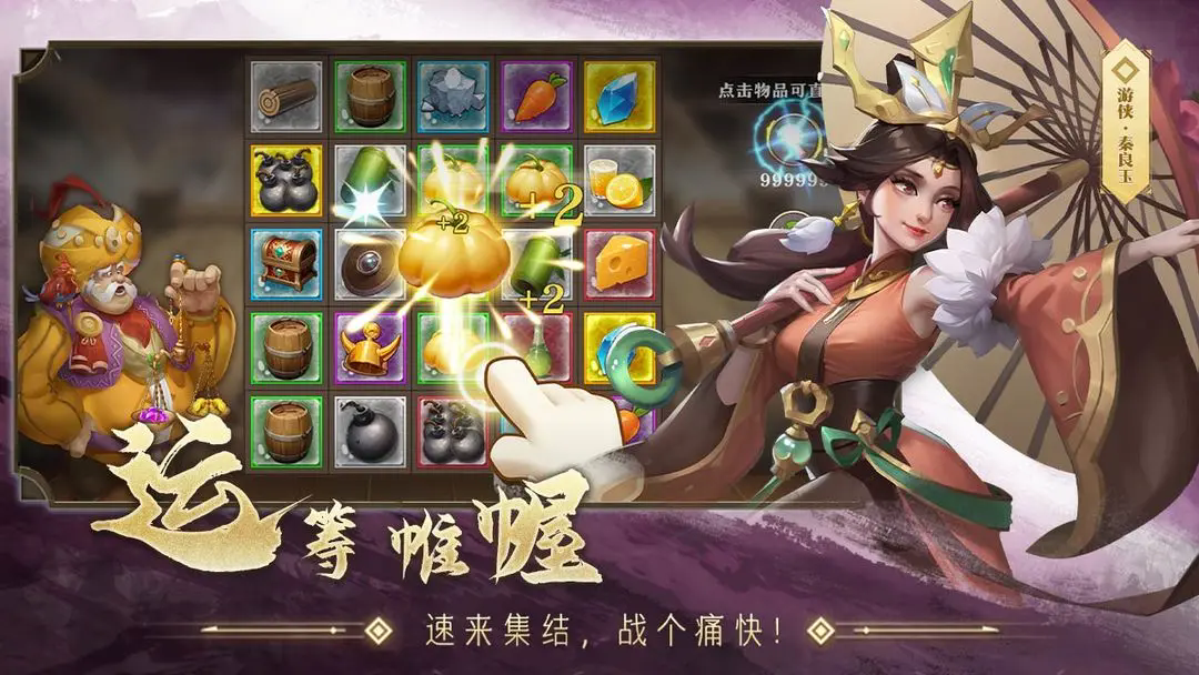 联盟纷争1