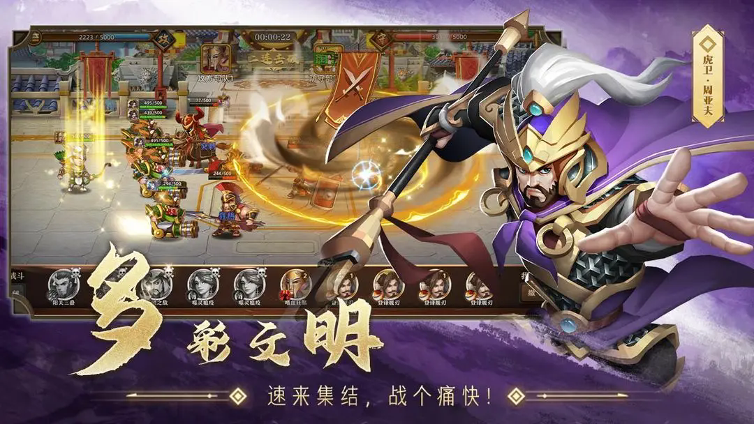 联盟纷争1
