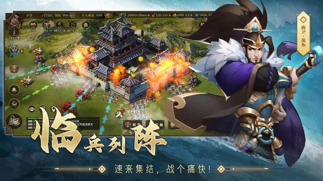 联盟纷争1