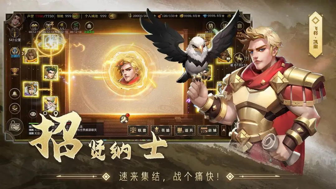联盟纷争1
