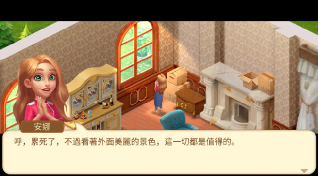 餐厅复兴