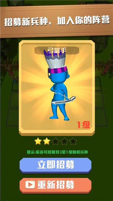 疯狂的野兽1
