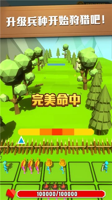 疯狂的野兽1