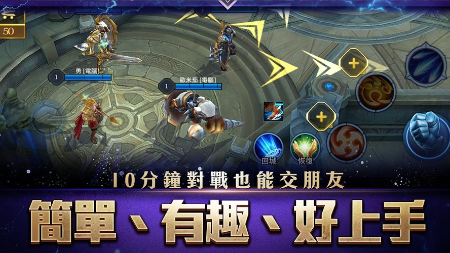 传说对决体验服最新版