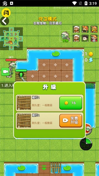 别惹农夫1