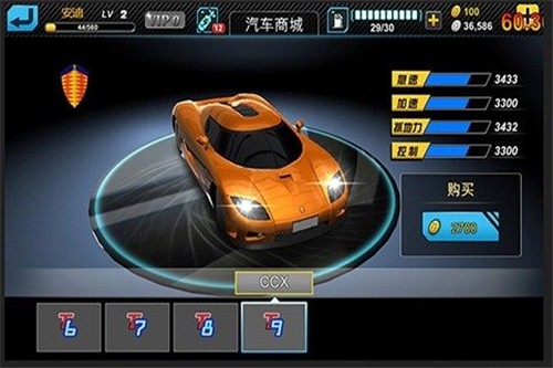 急速狂飙1