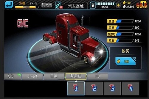 急速狂飙1