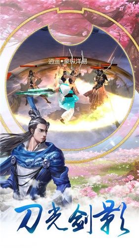 武侠奇谈正式版1