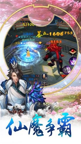 武侠奇谈正式版1