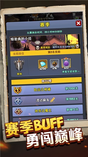 重生塔防夺宝奇兵礼包版1