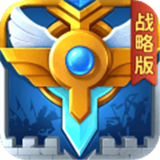 英魂之刃战略版 v1.1.48.0