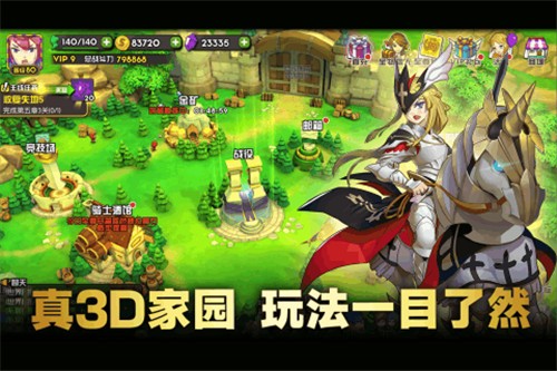 魔灵兵团1