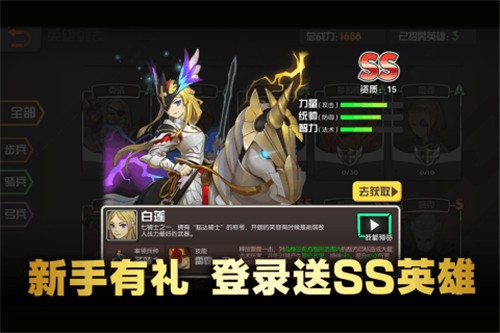 魔灵兵团1