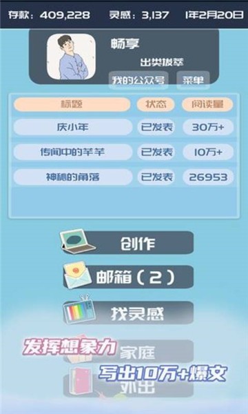 我的公众号1