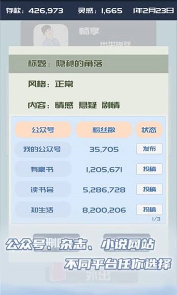 我的公众号1