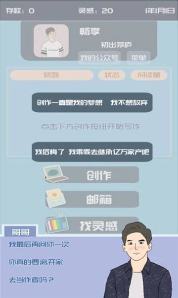 我的公众号1